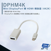 昌運監視器 HANWELL DPHM4K Mini DisplayPort 轉HDMI轉換器【全壘打★APP下單跨店最高20%點數回饋!!】