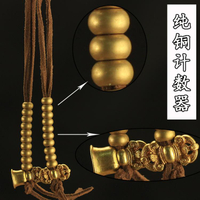 藏式念佛計數器純銅佛珠念珠計數器記子卡子密宗佛教配飾 結緣價