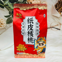 元氣滿點果物 帶殼核桃 紙皮核桃 皮薄肉厚 500g 草本味
