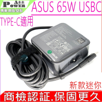 ASUS 華碩 65W 迷你款 TYPE-C USBC 充電器 變壓器 電源線 B9440 B9440UA B9440FA B9450 B9450FA UX425 UM425 UX482 UX435