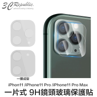 [現貨] iPhone 11 / 11 Pro Max 一片式 鏡頭 玻璃 保護貼 9h 鏡頭貼 玻璃鏡頭貼【APP下單8%點數回饋】