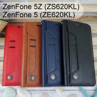 多卡夾真皮皮套 ZenFone 5Z (ZS620KL) / ZenFone 5 (ZE620KL) 6.2吋