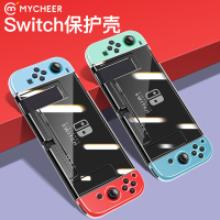 任天堂Switch透明保護殼Switch lite壹體保護套NS配件軟殼OLED套