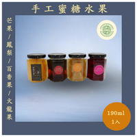 陳記百果園手工蜜糖水果-芒果/鳳梨/百香果/火龍果 台灣總統級水果店嚴選 30年經驗精選優質台灣水果製作 無添加 100%純天然【直送日本】