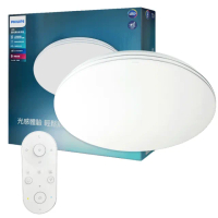 【Philips 飛利浦】LED Pyxis 靜欣 簡約 40W 全電壓 舒適光 可調光 可調色 遙控吸頂燈(保固5年)