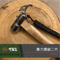 TK 暴力鷹鎚 暴力營錘 營鎚 營錘 露營鎚 不銹鋼鎚 鷹鎚 【ZD Outdoor】拔釘器 露營 銅鎚 銅錘 營釘鎚