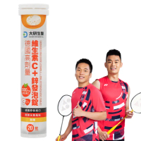 【大研生醫】德國高劑量維生素C＋鋅發泡錠(20錠/入)