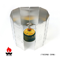 Wen Liang 鋁製擋風板 9703 (大) / 城市綠洲 (炊具、廚具、戶外廚房、露營用品)
