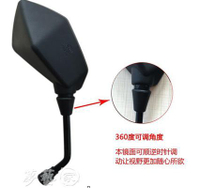 後視鏡電動車後視鏡摩托車反光鏡凸面倒車鏡愛瑪雅迪改裝通用8mm