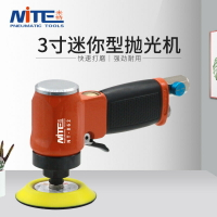 【雙11特惠】NT-862工業級氣動打磨機3寸拋光機汽車打蠟機75mm氣動砂紙機