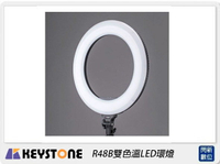 Keystone R48B雙色溫LED環燈 可外拍(公司貨)【APP下單4%點數回饋】