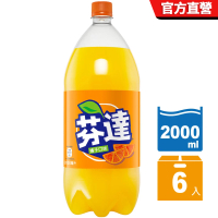 【Fanta 芬達】橘子汽水 寶特瓶2000ml x6入/箱