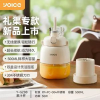 優益榨汁機小型行動式果汁杯多功能雙杯頭噸噸杯無線電動果汁機