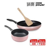 【CookPower 鍋寶】金鑽不沾平煎湯鍋組(28煎+22湯+木鏟)-玫瑰金