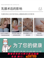 【台灣公司 可打統編】乳腺癌術后專用內衣義乳文胸乳腺切除假胸罩硅膠假乳房老年人胸墊