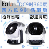 kolin 歌林 9吋 3D擺頭遙控DC循環扇 電扇 電風扇 立扇 桌扇 KFC-A901 【公司貨】