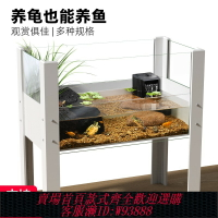 {台灣公司貨 可打統編}烏龜缸生態造景水陸缸別墅家用客廳養大烏龜專用特大號玻璃飼養箱
