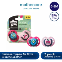 Mothercare Tommee Tippee Assorted Air Soother 0-6M 2Pk - Empeng Bayi
