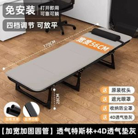 摺疊床辦公室免安裝透氣多用夏季網面折疊床午休便攜躺椅