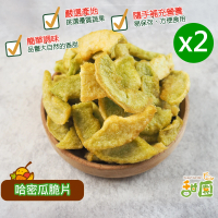 【甜園】哈密瓜脆片-80gx2包(哈密瓜、綜合蔬果、水果脆片、餅乾)