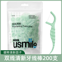 usmile双线牙线医用超细牙线棒清新usmile牙线双层天使家用涑爽Usmile double line dental floss medical ultra-fine dental floss s