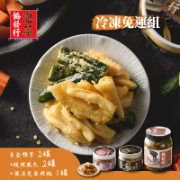 【協發行】冷凍超值組(黃金鴨掌420g/瓶*2+酸辣鳳爪420g/瓶*2+催淚皮蛋辣椒350g/瓶*1)