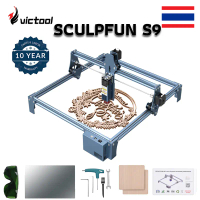 【รับประกัน 10 ปี】【จัดส่งฟรี】SCULPFUN S9 5W เครื่องแกะสลัก เครื่องแกะสลักเลเซอร์ เครื่องตัดเลเซอร์ สา