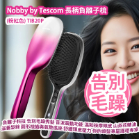 Nobby by Tescom 長柄負離子梳 (粉紅色) TIB20P 負離子科技 告別毛躁秀髮 音波震動功能 溫和按摩頭皮 山茶花精油 滋養髮絲 圓形梳齒與氣墊底座 舒緩頭皮壓力 你的頭髮專屬護理專