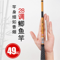 Hot-Selling  Extremely Fine Carp Rod Super Light and Thin 28 Adjustable Fishing Rod Taiwan Fishing R