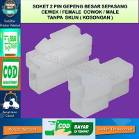 soket 2 pin / socket 2 pin / soket kabel 2 pin Male Female Besar