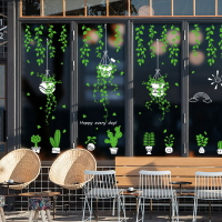 個性創意店鋪玻璃門貼紙自粘櫥窗貼裝飾墻貼小清新玻璃窗貼畫貼花