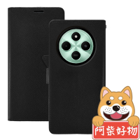 阿柴好物 POCO C75 時尚蛇皮紋前扣磁吸皮套