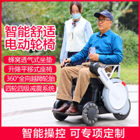 椅夫代步車老人電動輪椅車智能全自動殘疾人助殘車鋰電可升降前移