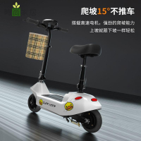 【附發票】免運 工廠直銷 電動車 電動代步車 滑板車 小型電動車 折疊小型小海豚成人電動車迷你電瓶車電動滑板車代步便攜兩輪休閑特惠/開立發票 售後保障 s13