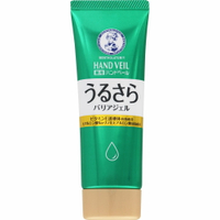 【 ロート製薬 】曼秀雷敦 手護霜 潤澤輕盈隔離乳霜 【60組】曼秀雷敦/護手霜 日本必買 | 日本樂天熱銷
