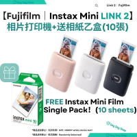 【相片打印機】Instax Mini Link 2 智能手機相片 智能手機打印機｜送即影即有菲林相紙(10張裝)｜香港行貨｜ 蓝色