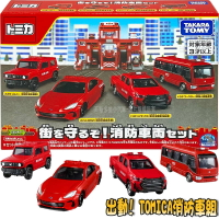【Fun心玩】TM21731 正版 多美 出動! TOMICA消防車組【精美盒裝】消防車 小汽車 生日 禮物 模型車