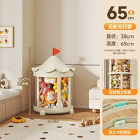 毛絨娃娃收納桶家用防塵大容量可移動公仔儲物桶帶輪玩具收納