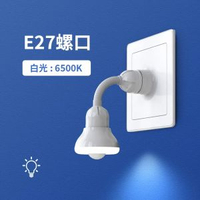 夜間自動人體感應燈人來即亮樓梯走廊過道老人起夜燈插電式小夜燈