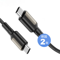【KUULAA】iPhone 15 Type-C to Type-C 充電線 PD 快充傳輸 3A - 3M/銅灰
