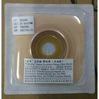 康威 421033 421034  421035 雙片式  益舒穩適透膜可塑形彈性環 10片/盒