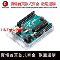 【高品質超低價】Arduino uno r3開發板意大利原裝進口英文版控制器擴展板學習套件【注意！下單滿500出貨】