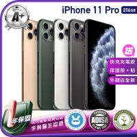 【Apple】A+級福利品 iPhone 11 Pro 256G 5.8吋（贈充電線+螢幕玻璃貼+氣墊空壓殼）