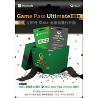 【最高22%回饋 5000點】Xbox Game Pass ULTIMATE 一年 + 三個月金會員升級【現貨】【GAME休閒館】EJ0826