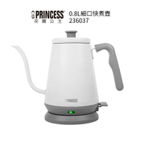 【PRINCESS 荷蘭公主】0.8L細口快煮壺 236037