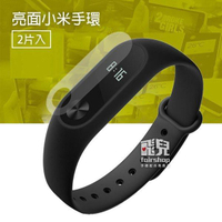 亮面保護貼 小米手環2代/3代/4代/5代/6代 (2片入) 高透光 運動手環保護貼 米粒貼 小米手環6 【飛兒】