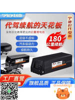 代駕車48V鋰電池超大容量55Ah折疊電動自行車后置鋰電瓶超長續航-莉子百貨