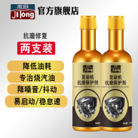 Engine oil additive 汽车发动机添加剂 car engine additive Aditif enjin kereta Engine performance enhancer 发动机