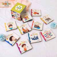 10 Mini Boardbook First Islamic Word