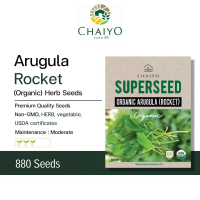 Arugula Rocket (Organic) Herb Seeds, 880 Seeds